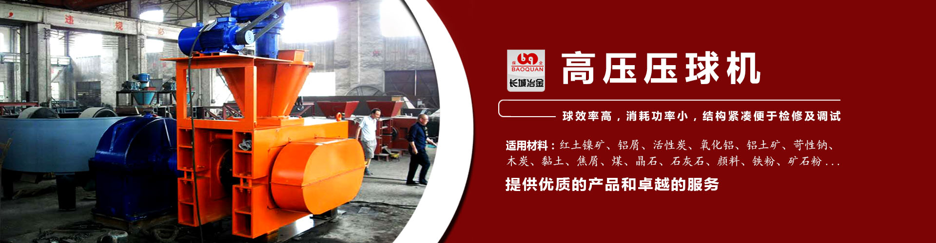 百姓彩票网app下载